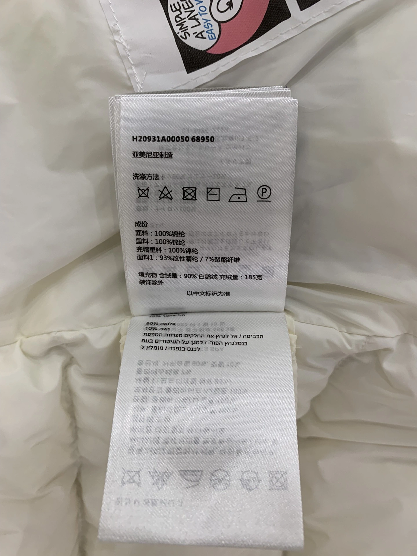 ZipUp Moncler Down Jackets 145957