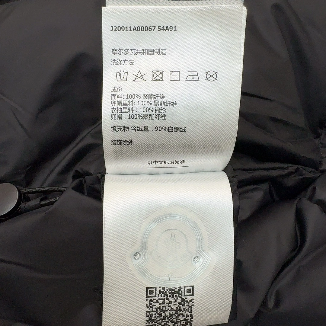 Flexible Moncler Down Jackets 145917