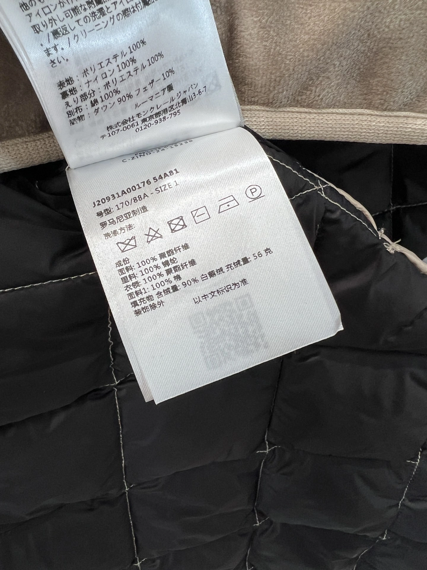 Moncler Down Jackets Timeless 145919