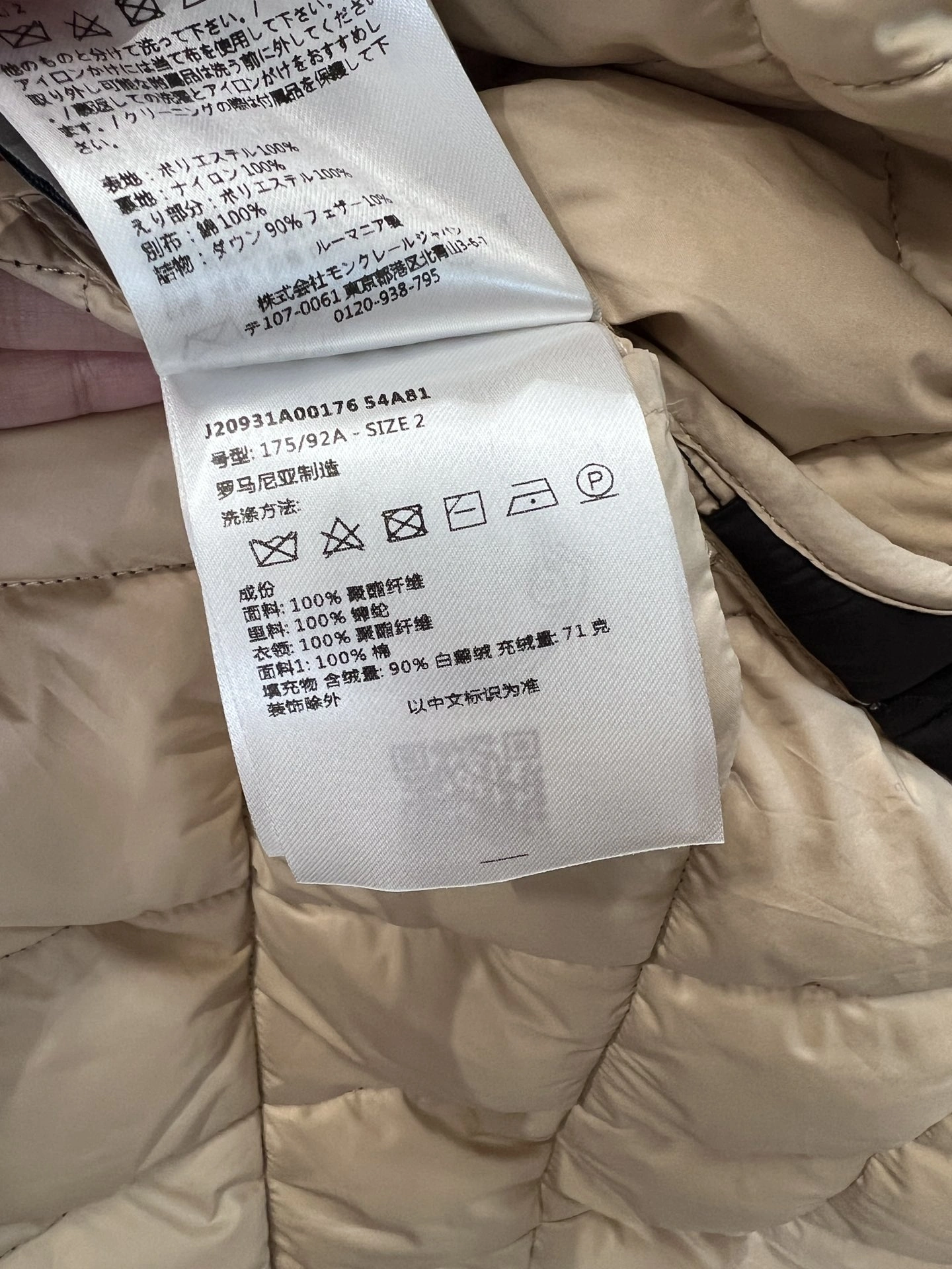 Moncler Down Jackets FastDry 145903
