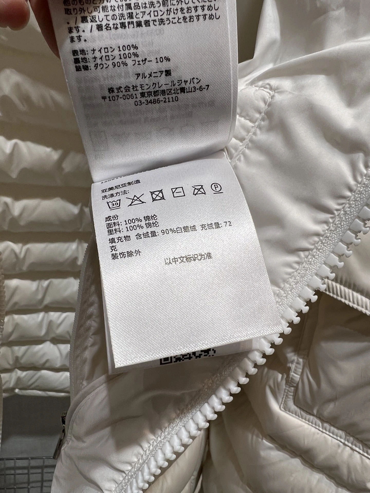 Moncler Down Jackets ZeroBulk 145905