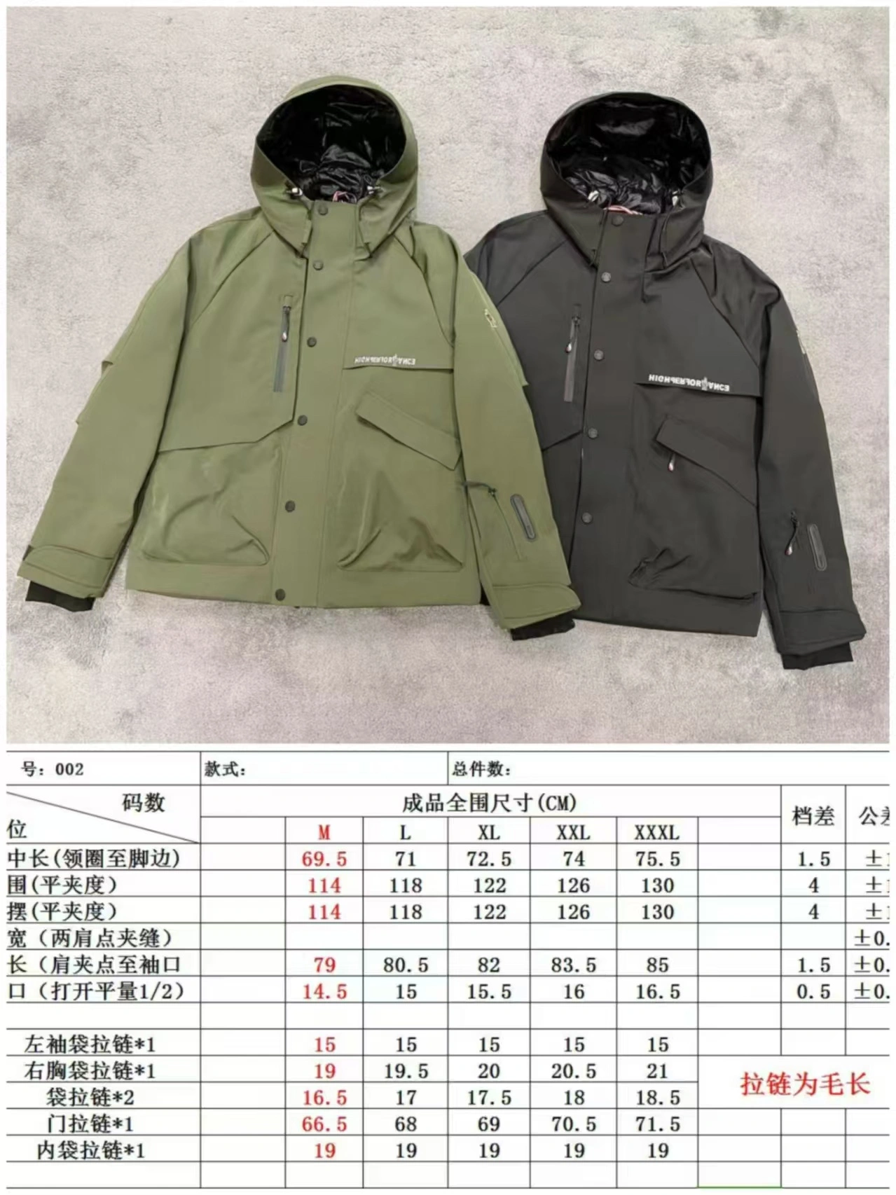 MoistureWicking Moncler Down Jackets 145912