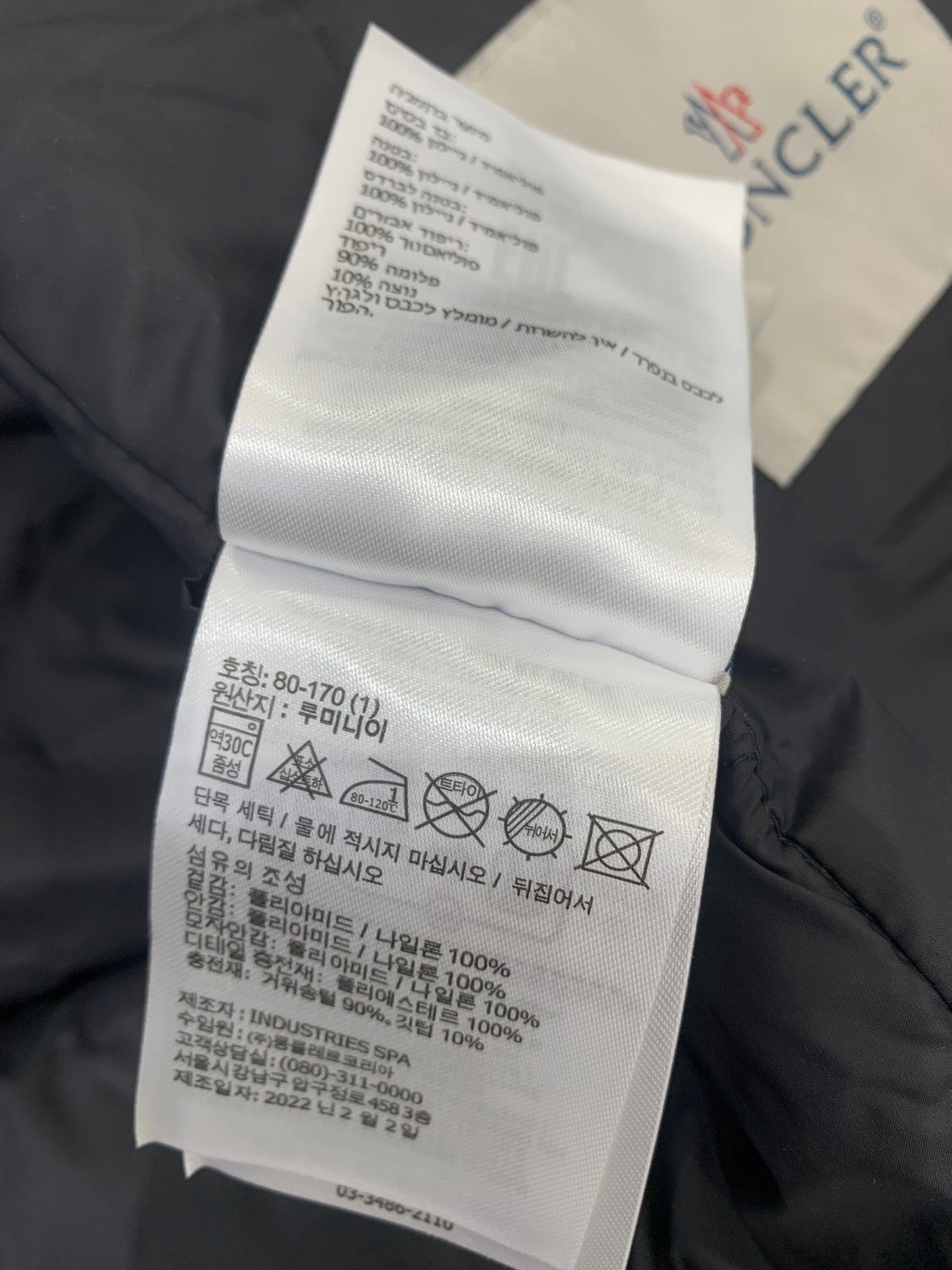 MoistureWicking Moncler Down Jackets 145890