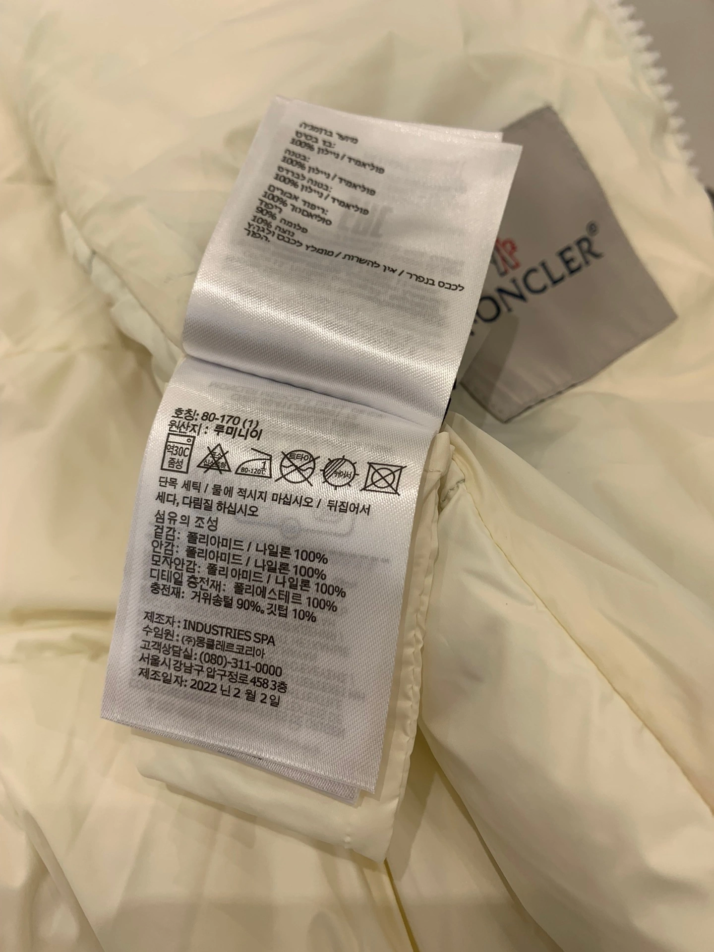 Moncler Down Jackets EasyMatch 145889