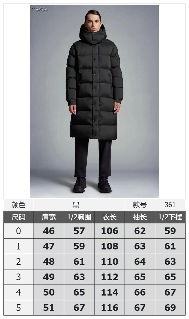 FastDry Moncler Down Jackets 145862