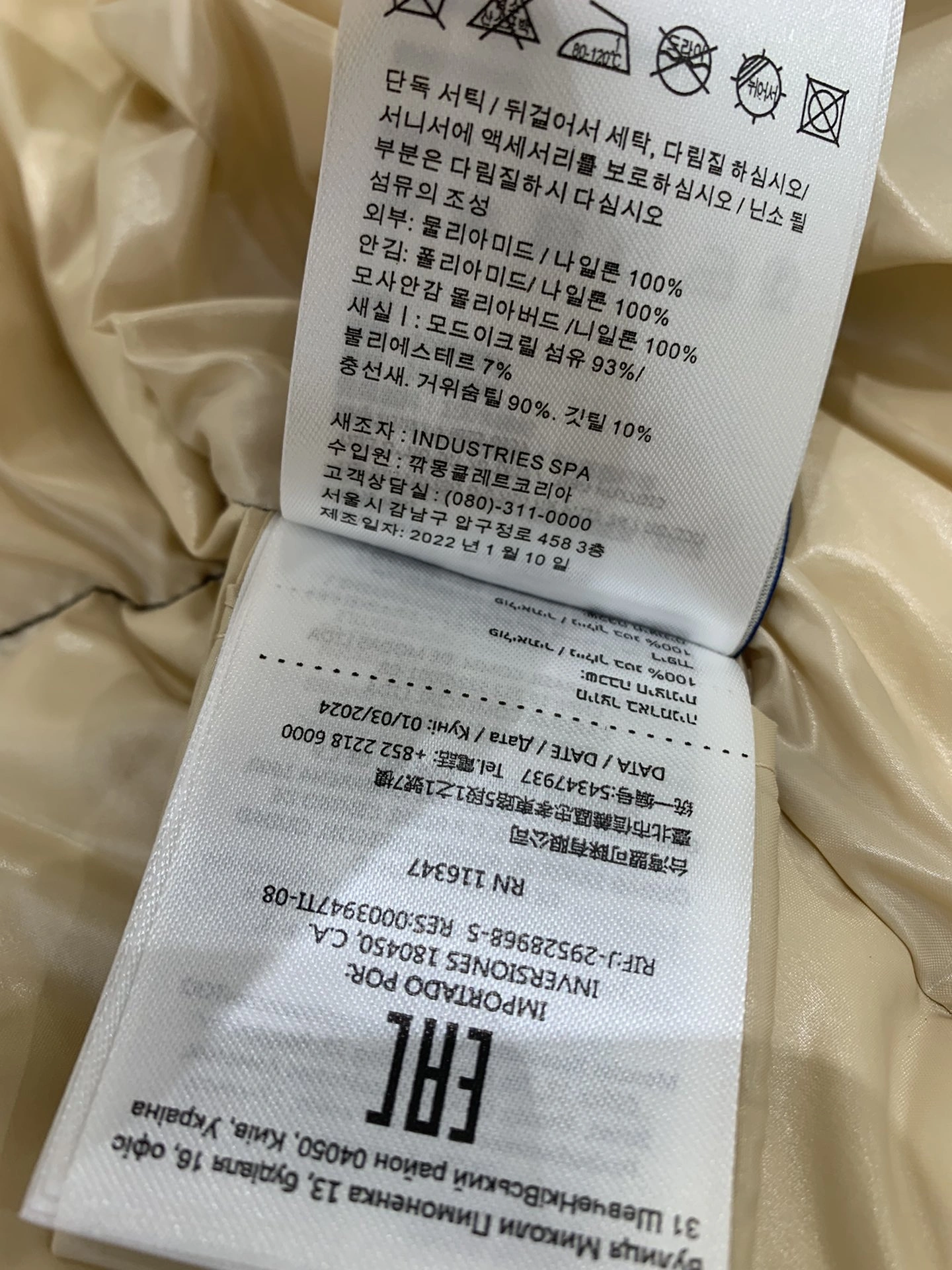 Moncler Down Jackets Trendy 145781