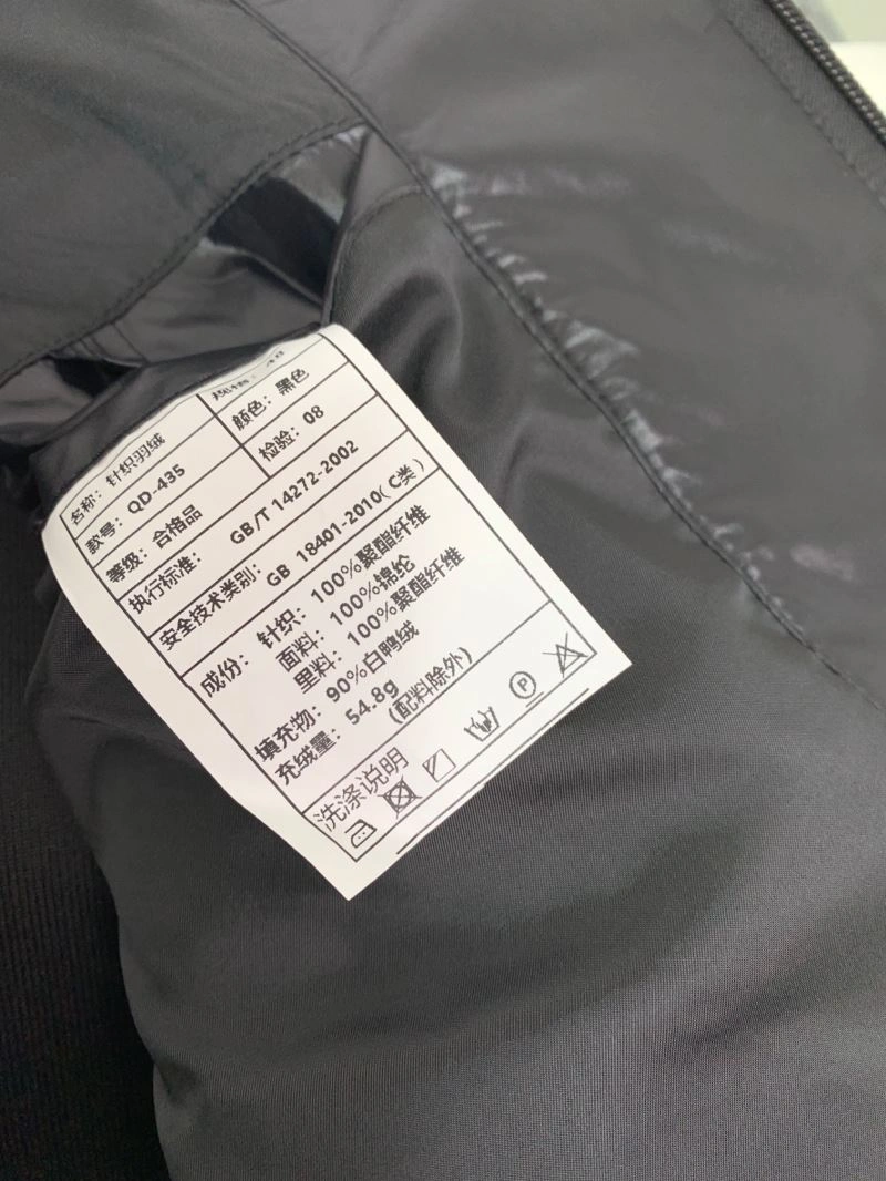 Moncler Down Jackets Bright 145182