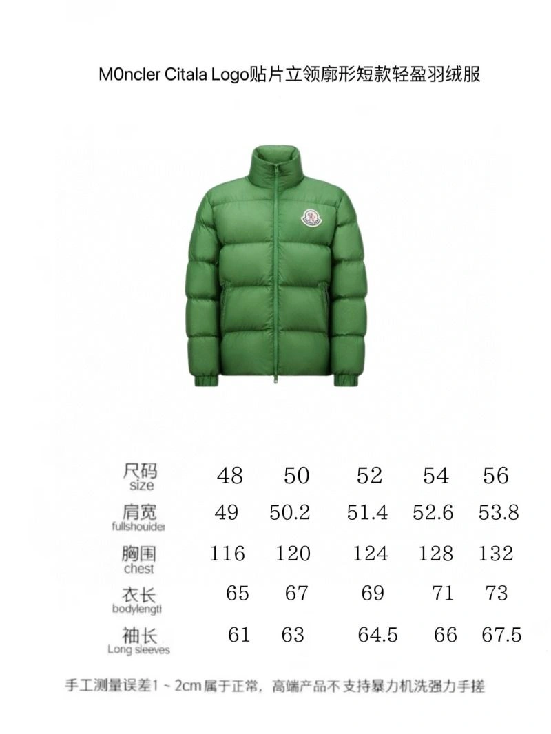 TopPick Moncler Down Jackets 145123