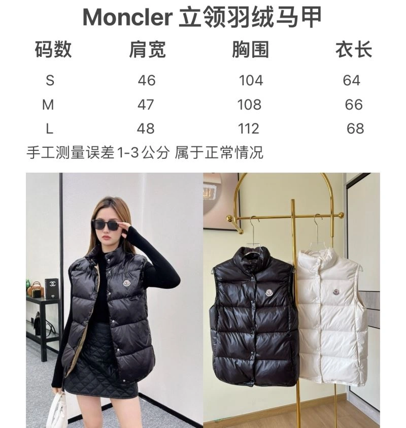 Moncler Down Jackets UrbanStyle 145120