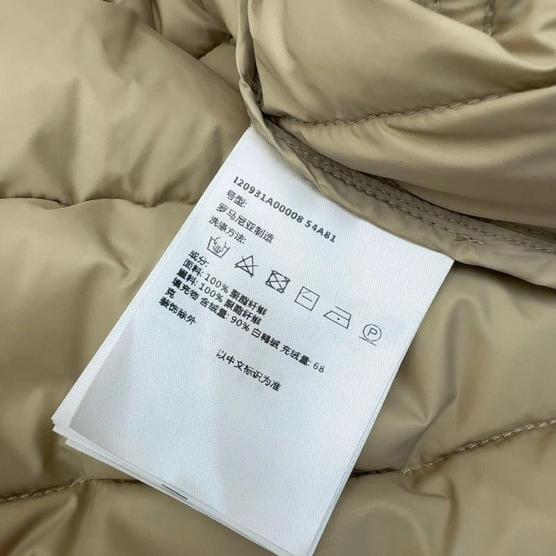 Moncler Down Jackets UrbanStyle 145026