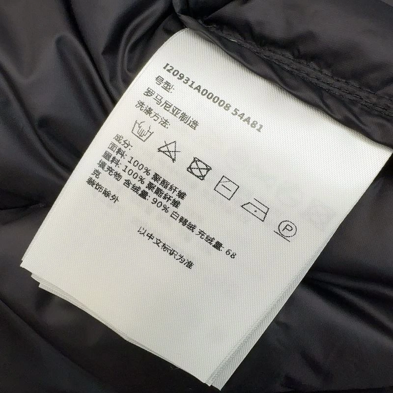 Moncler Down Jackets EasyCare 145025