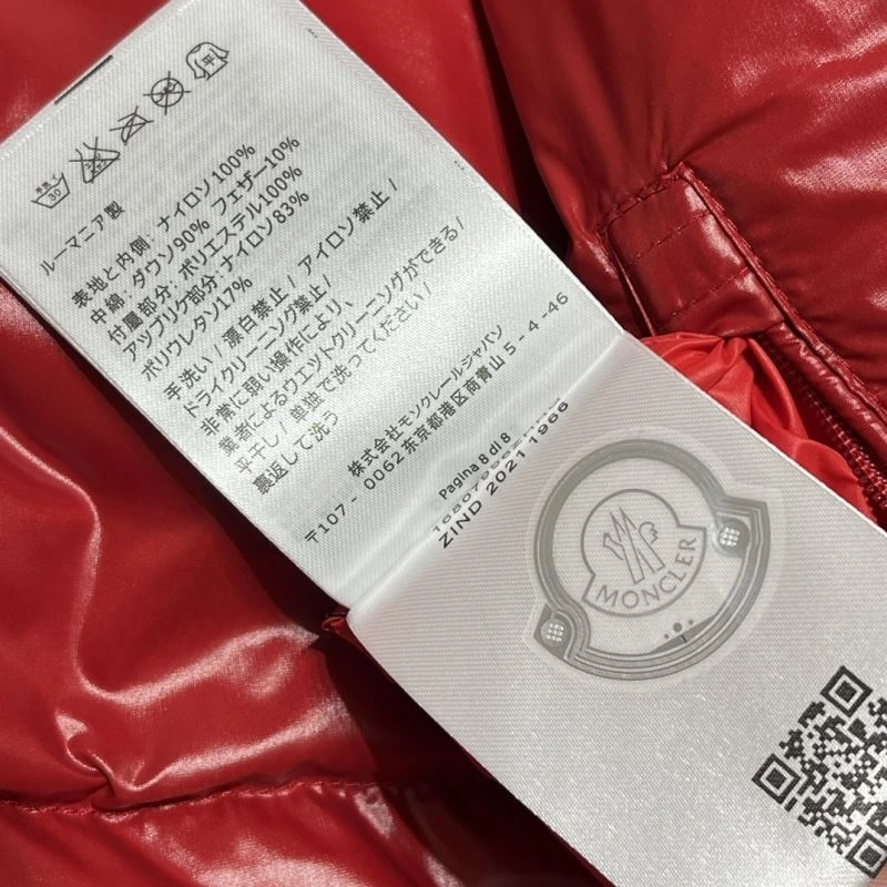 Durable Moncler Down Jackets 145009