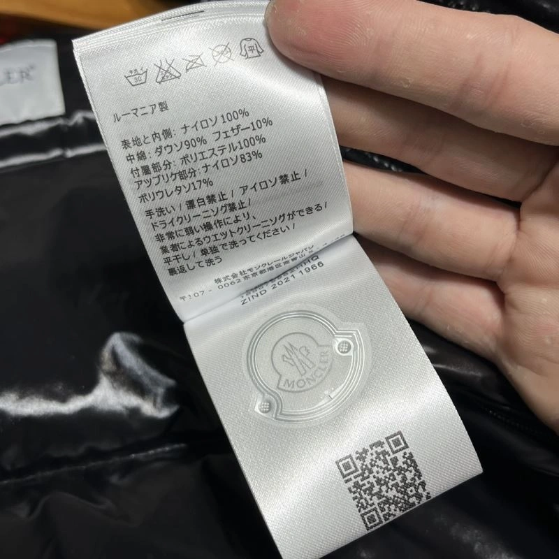 Moncler Down Jackets TechFriendly 145010
