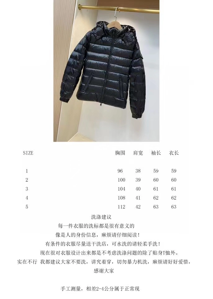 SmoothTexture Moncler Down Jackets 144956