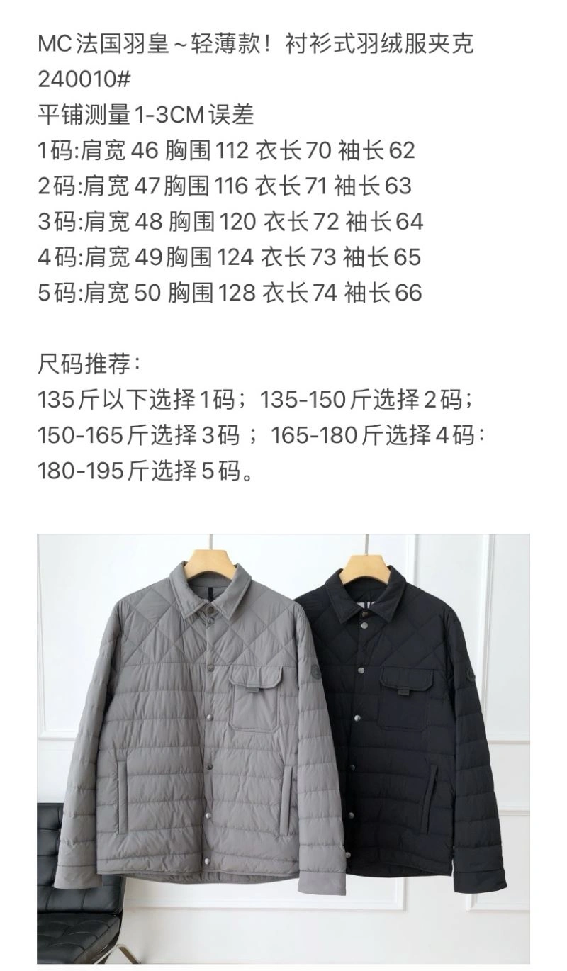Youthful Moncler Down Jackets 144716