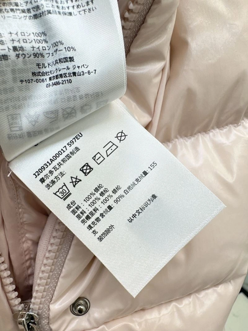 AllSeason Moncler Down Jackets 144709