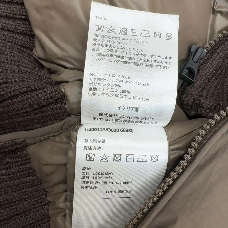 WaterResistant Moncler Down Jackets 144518