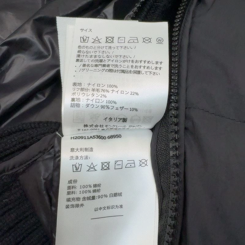 TimelessDesign Moncler Down Jackets 144511