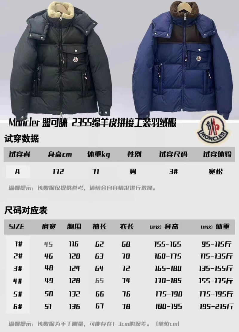 Cozy Moncler Down Jackets 144431