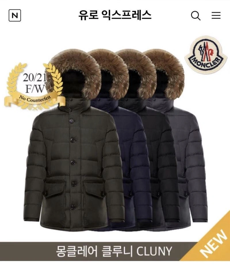 BestValue Moncler Down Jackets 144079