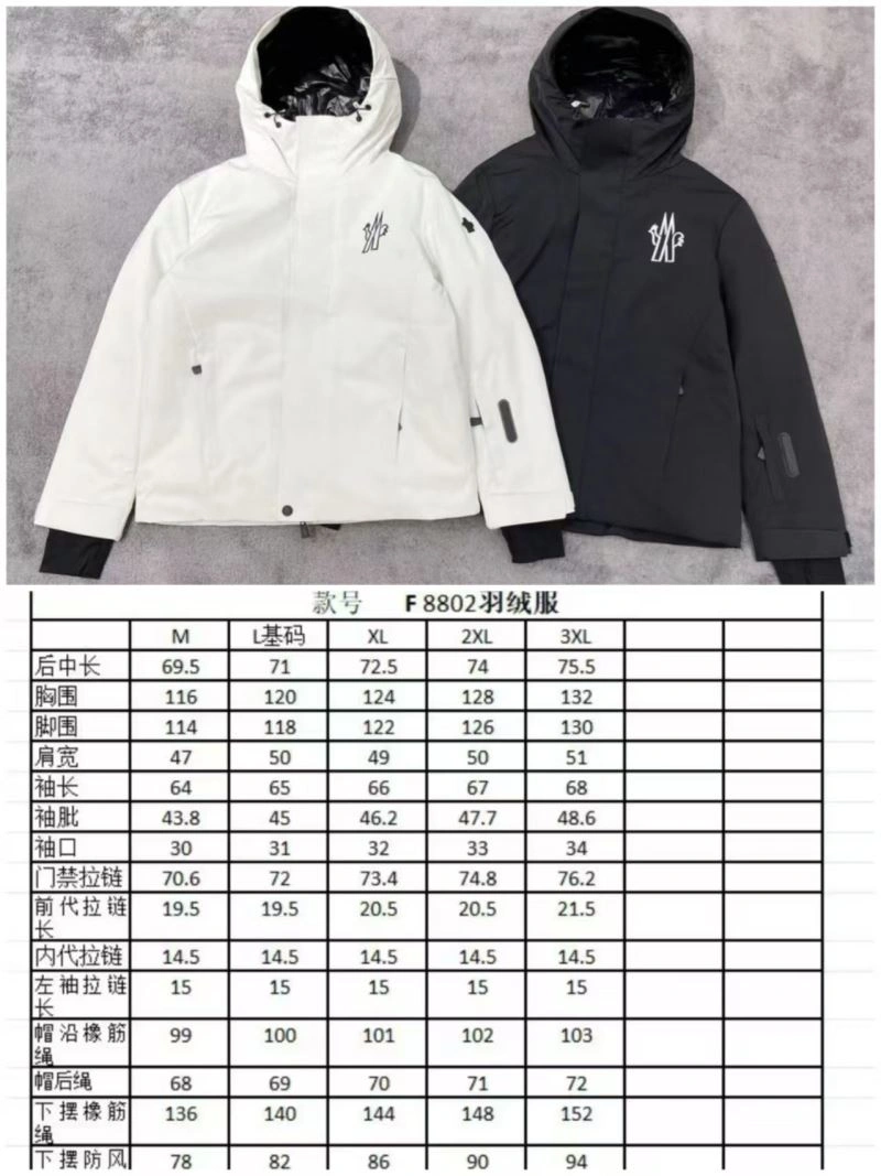 Moncler Down Jackets ModernLook 143941