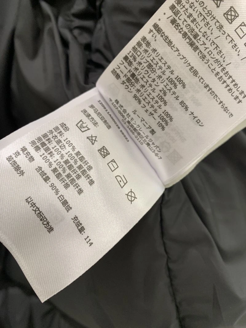 Moncler Down Jackets SmoothTexture 143791