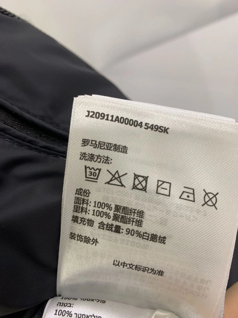 Moncler Down Jackets TechFriendly 143763