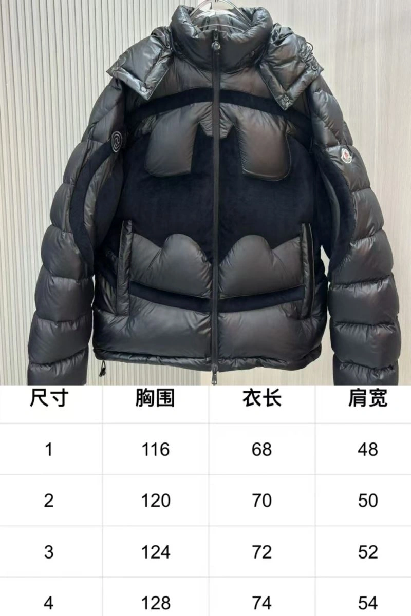 Moncler Down Jackets TechFriendly 143753
