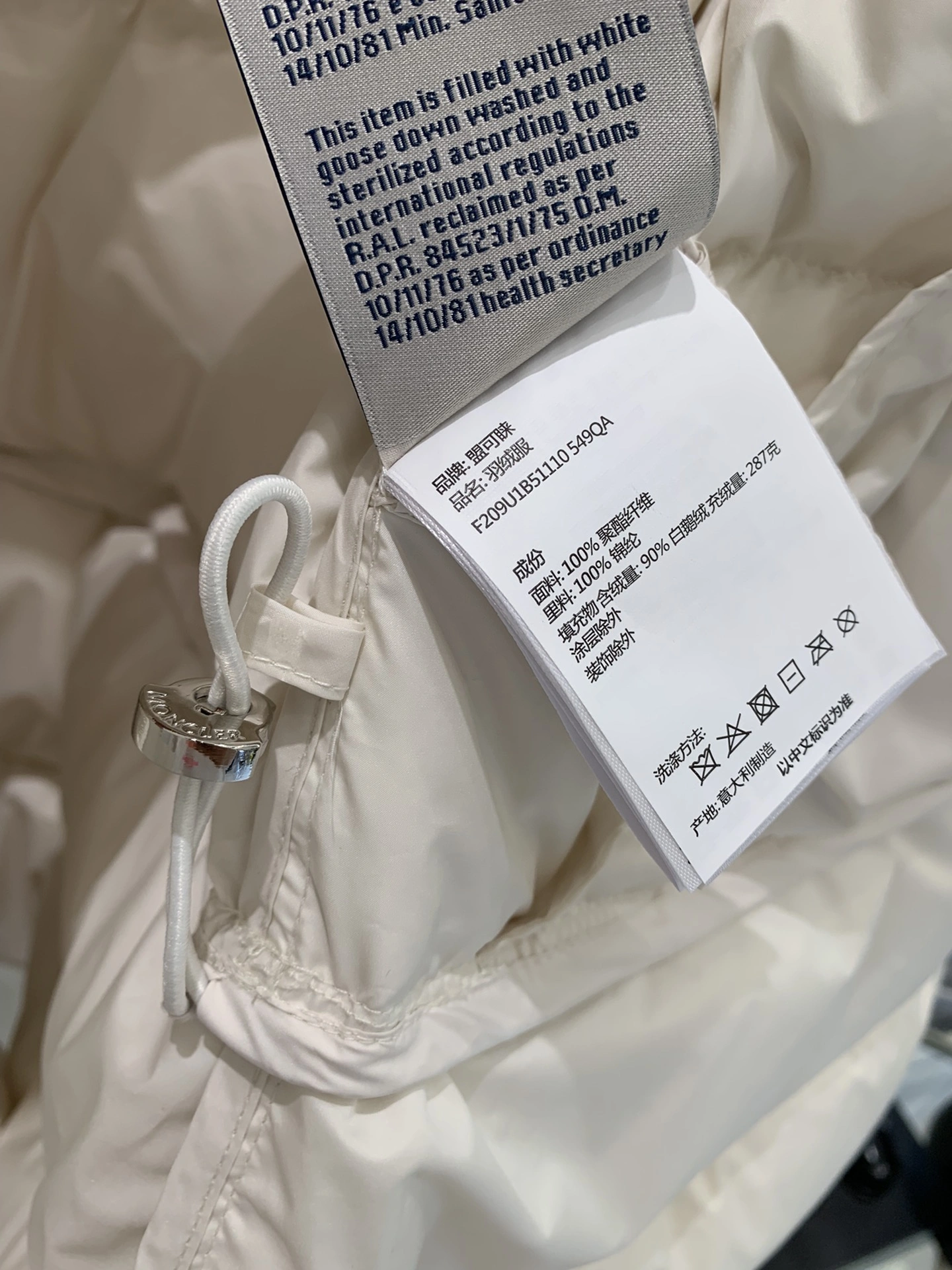 TimelessDesign Moncler Down Jackets 145618
