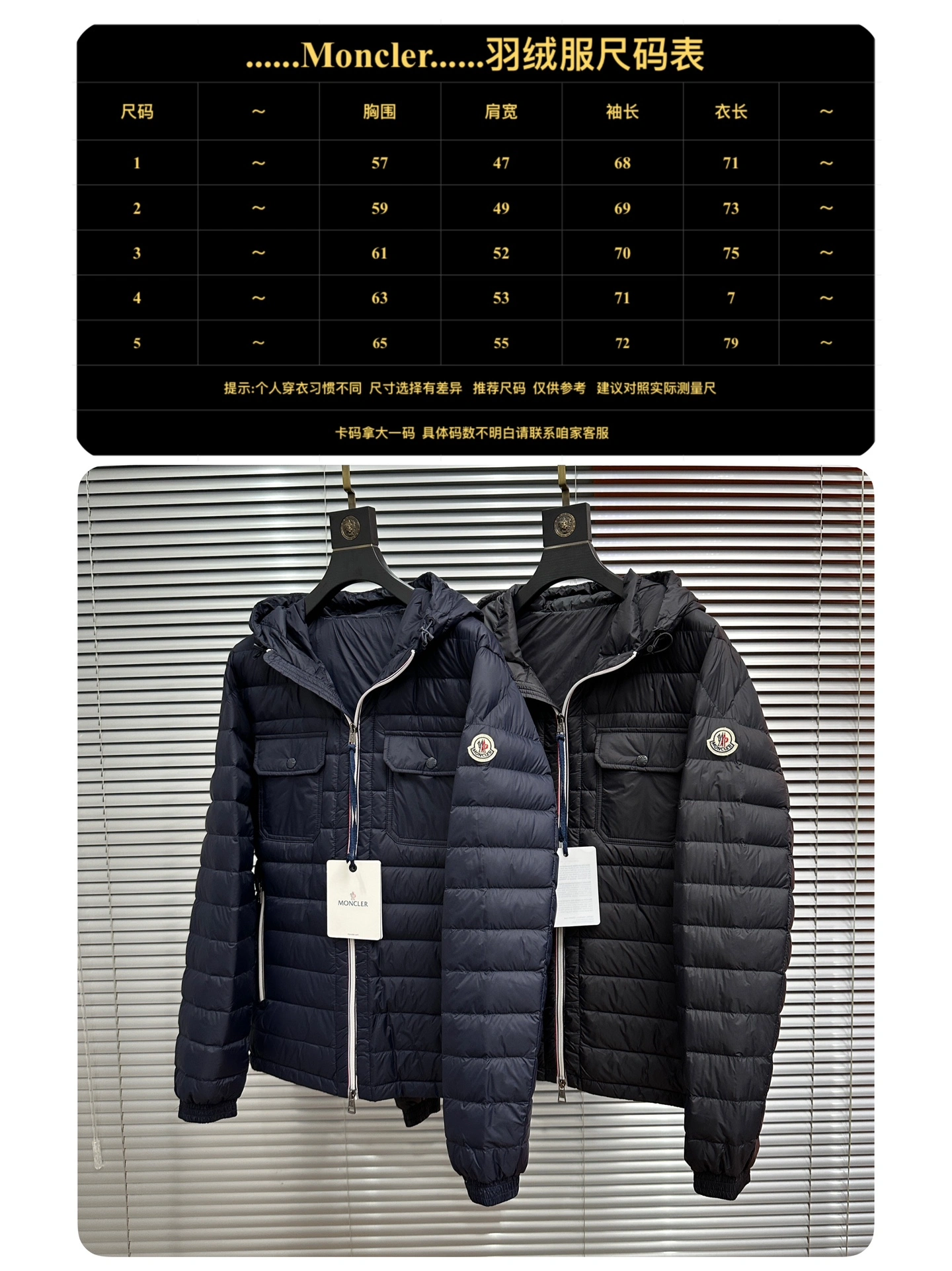 Moncler Down Jackets UrbanStyle 145556