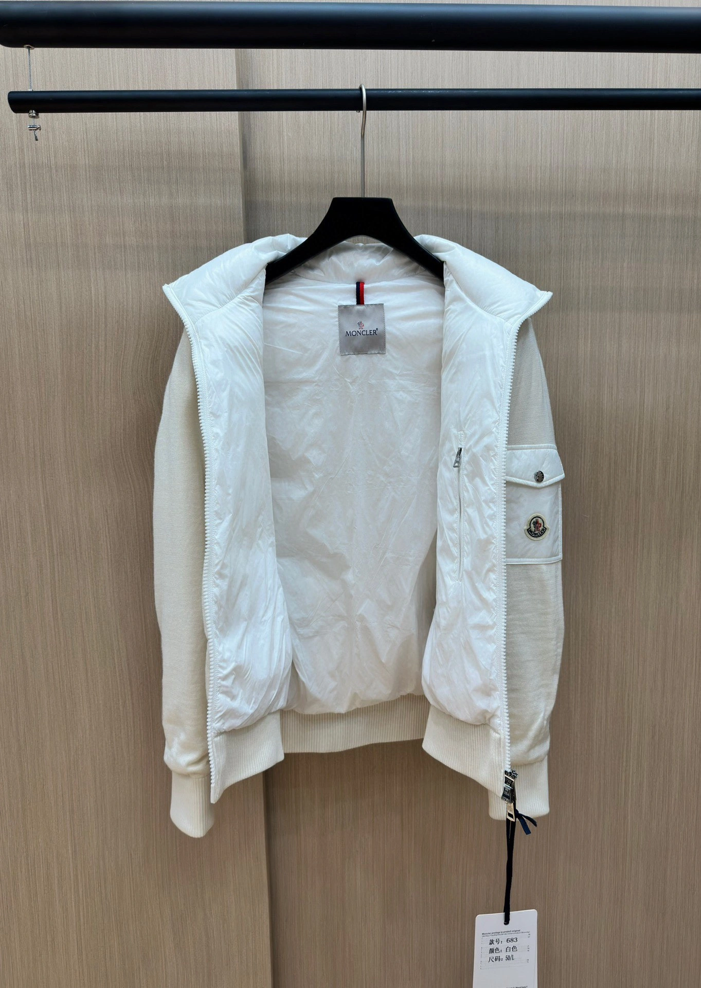 Moncler Down Jackets Sporty 145357