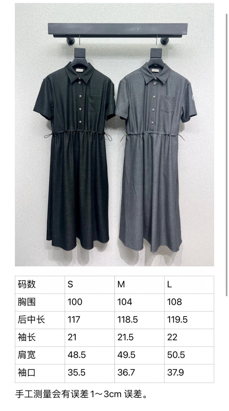 Moncler Dress QuickDry 139703
