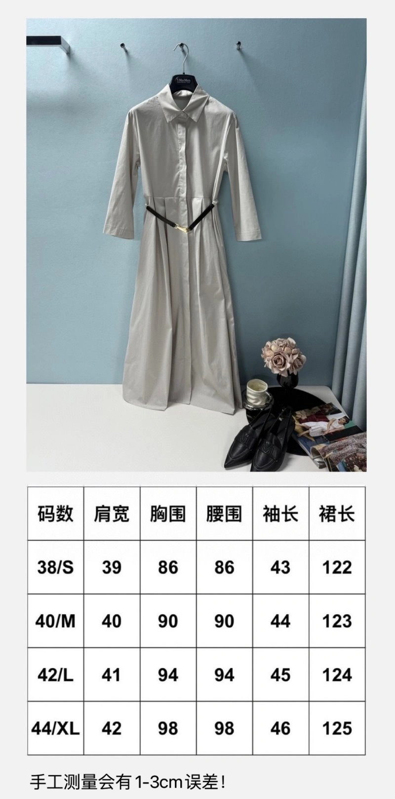 Moncler Dress UrbanStyle 139705