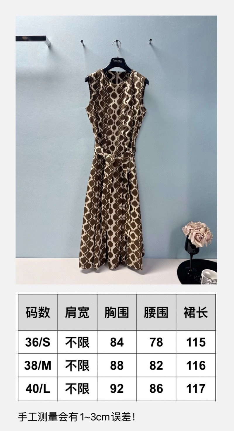 StreetReady Moncler Dress 139792