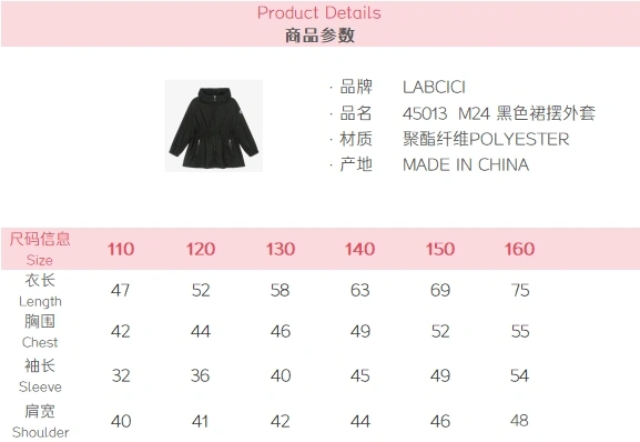 Thermal Moncler Kids 139933