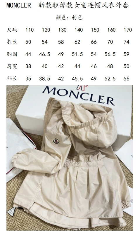 OnTrend Moncler Kids 139951