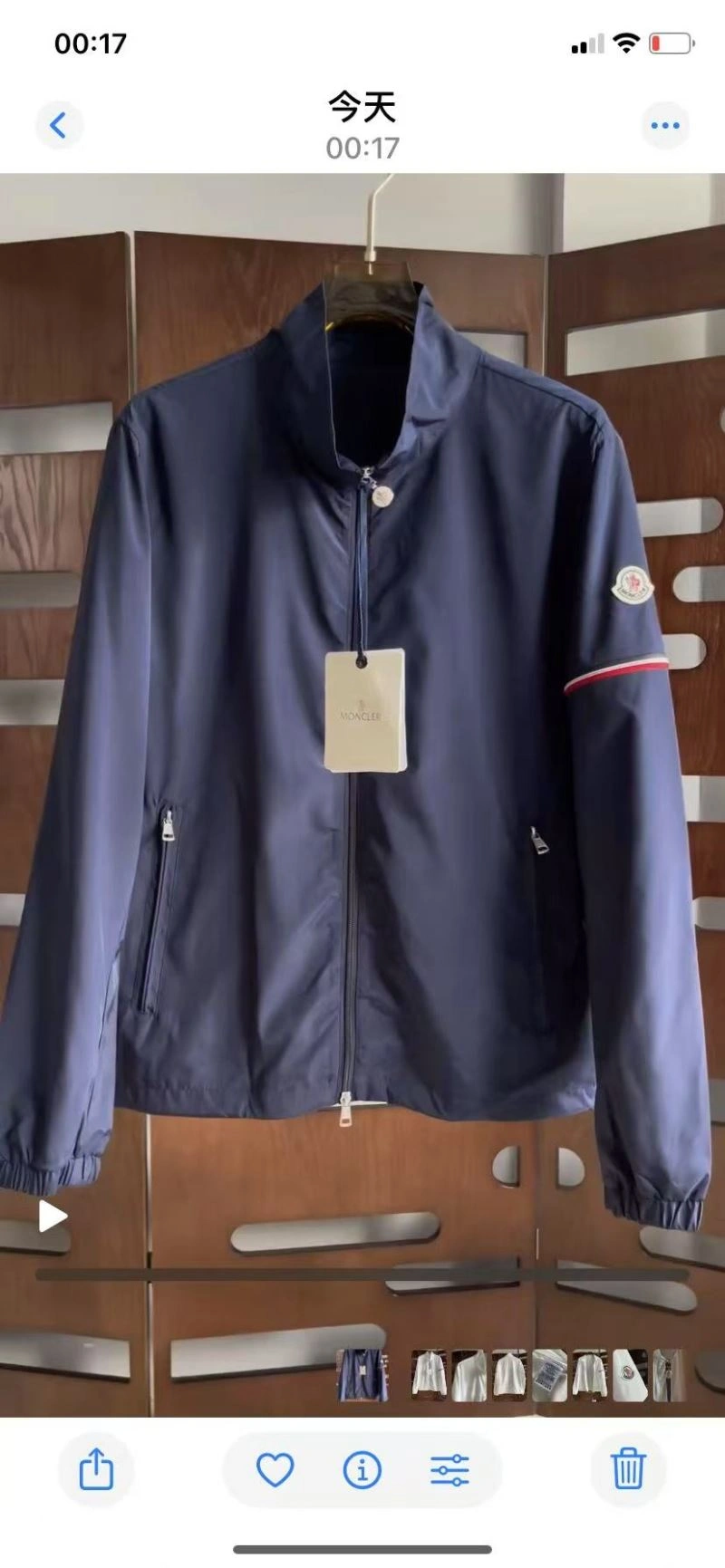 Moncler Outwear EyeCatching 143749