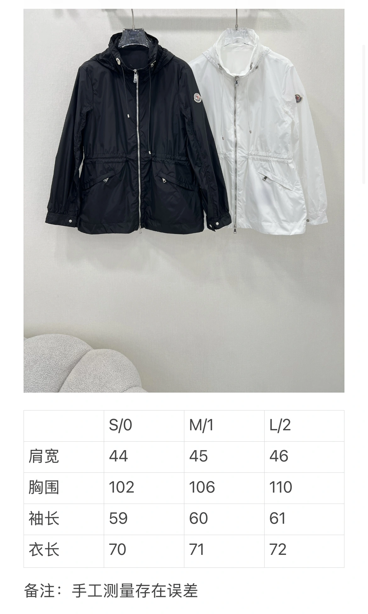 Modern Moncler Outwear 143374