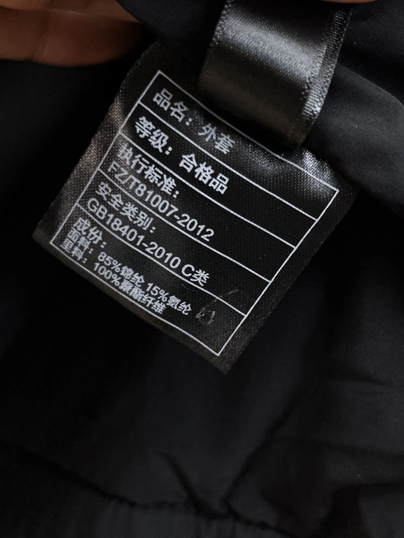 Moncler Outwear WellDesigned 141831