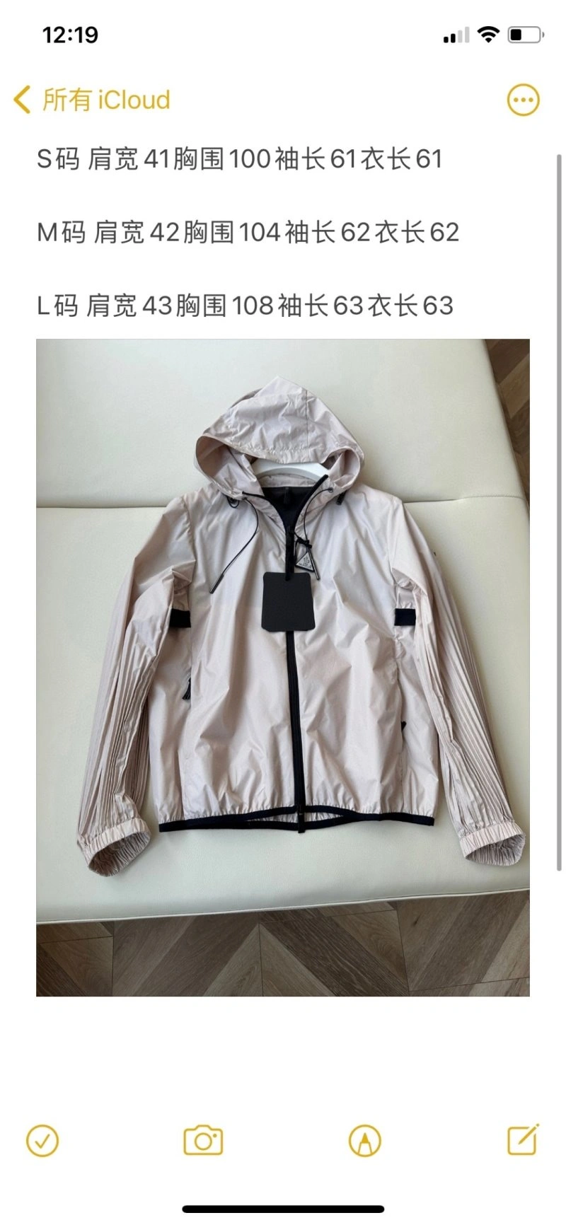 Moncler Outwear EyeCatching 139675
