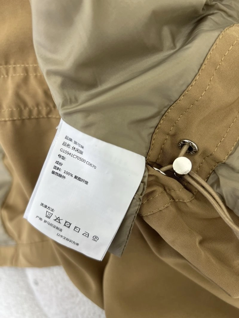 Lightweight Moncler Outwear 139772