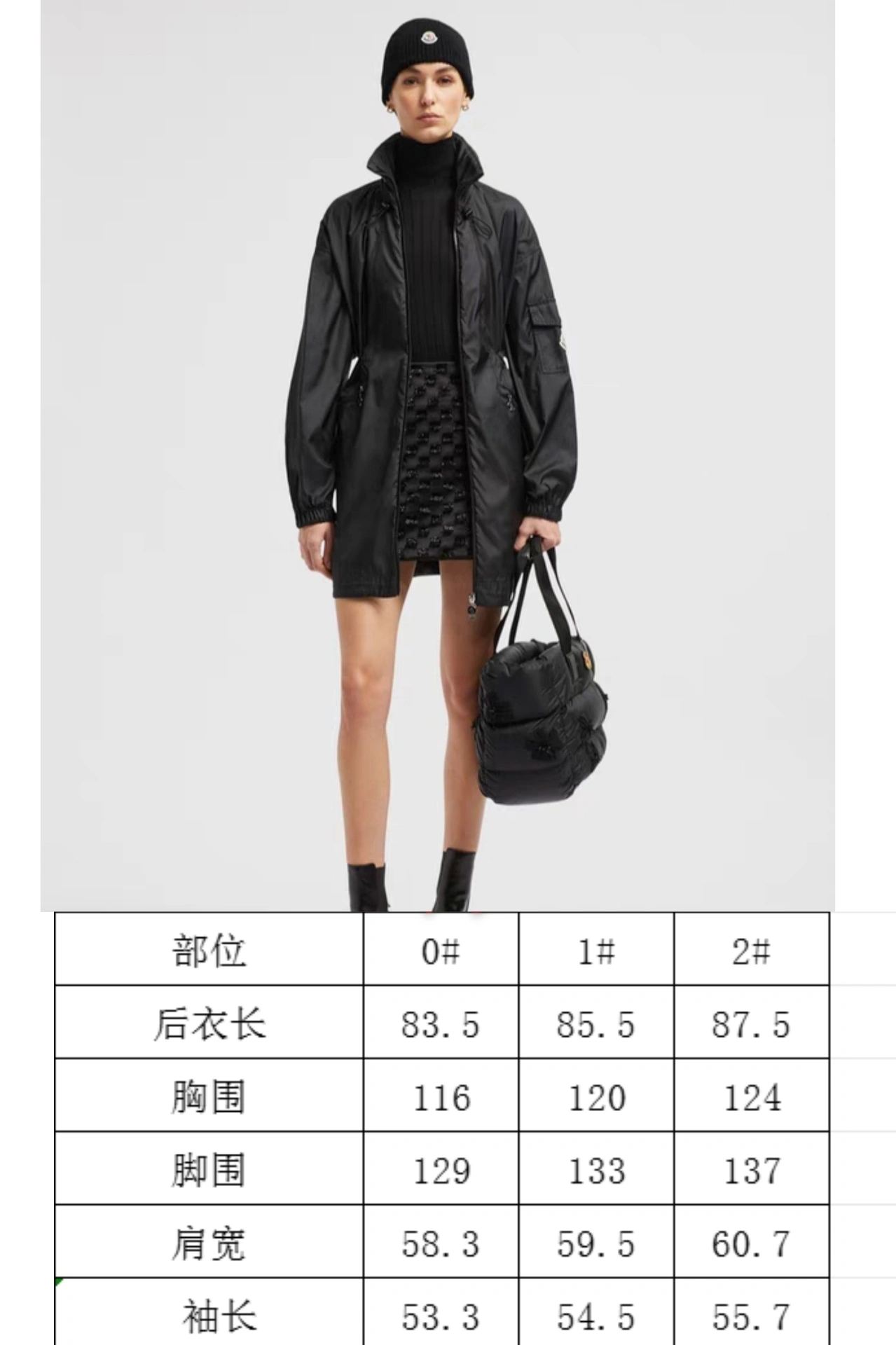Moncler Sunscreen Jacket WeatherProof 143163