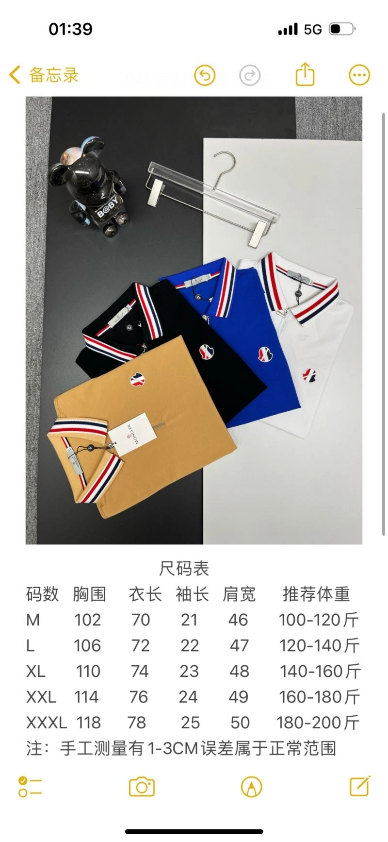 Moncler T-Shirts TravelReady 142714