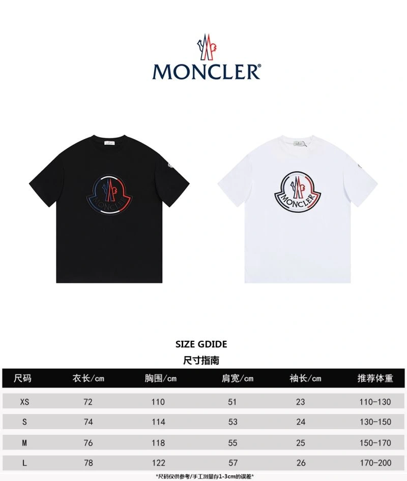 Colorful Moncler T-Shirts 142612