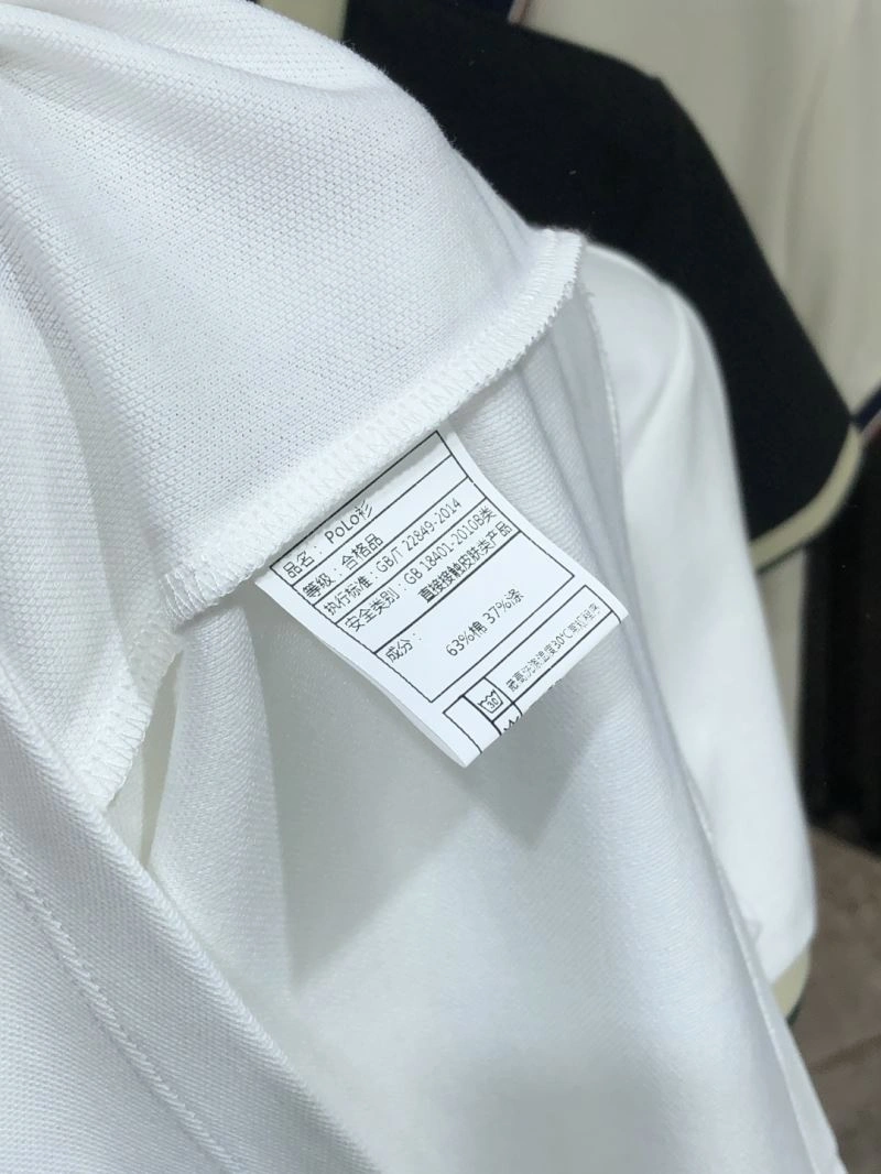 EyeCatching Moncler T-Shirts 140932