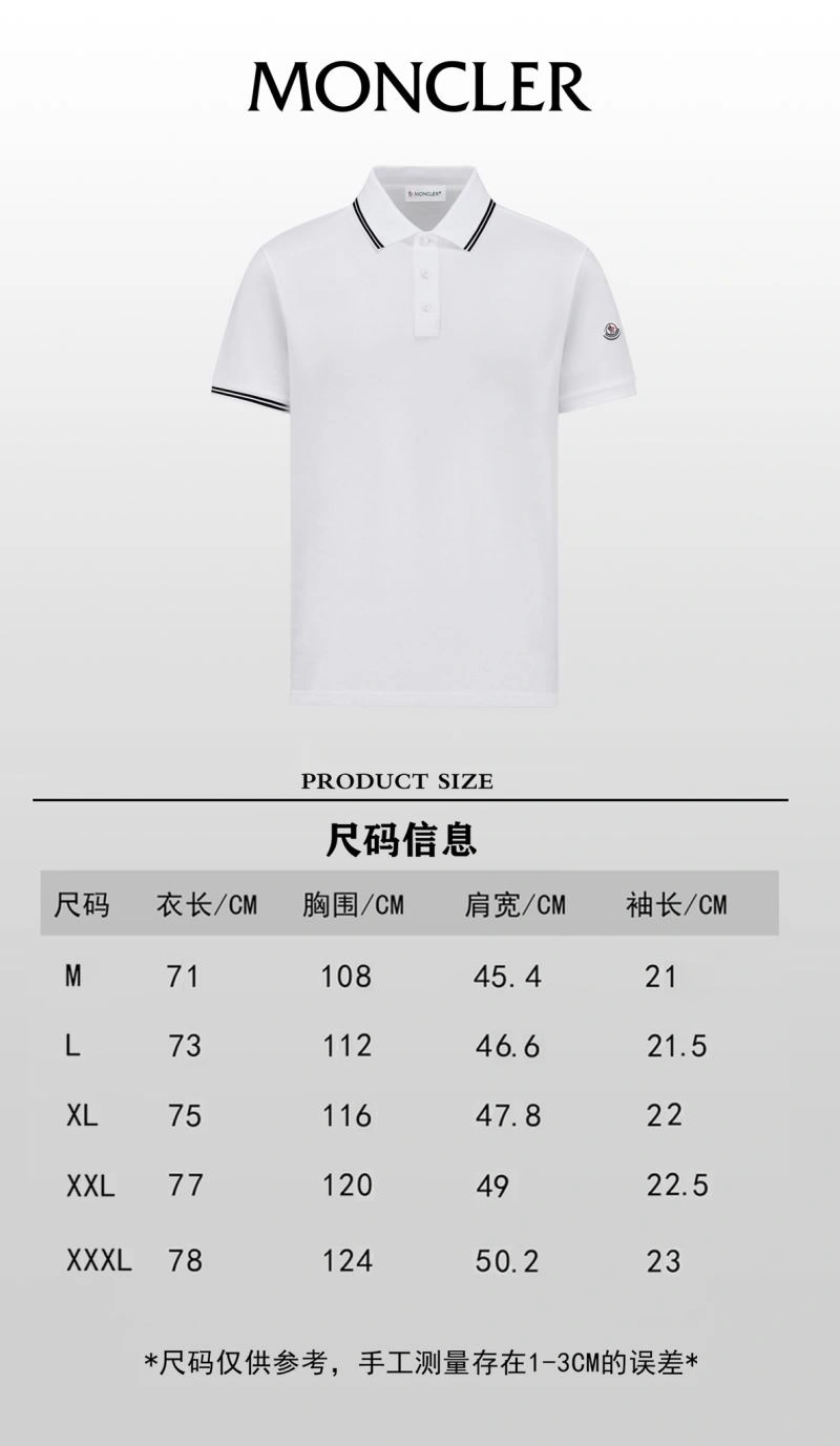 EasyMatch Moncler T-Shirts 140365