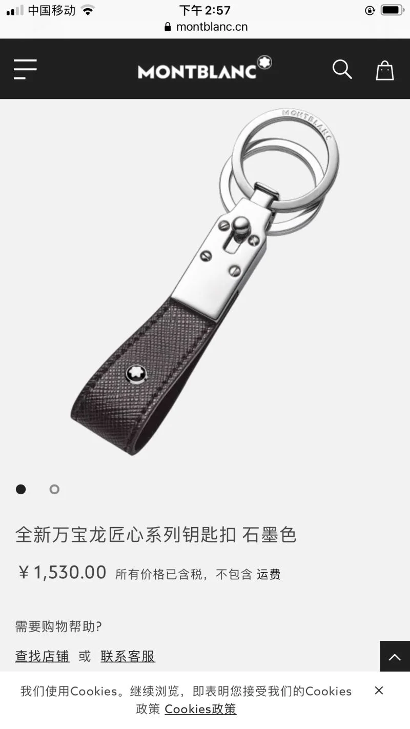 Unisex Montblanc Accessories 38529