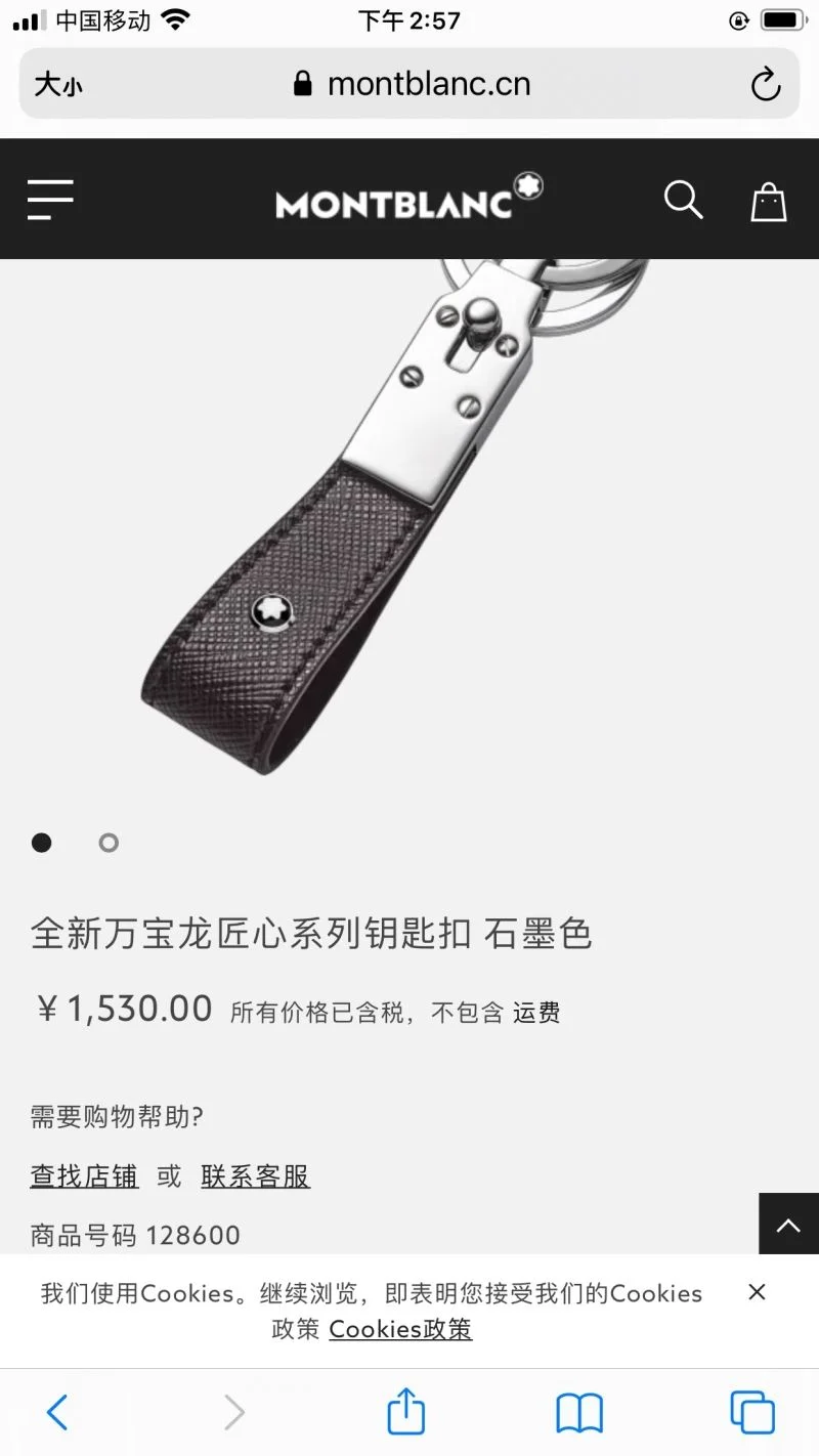 Unisex Montblanc Accessories 38529