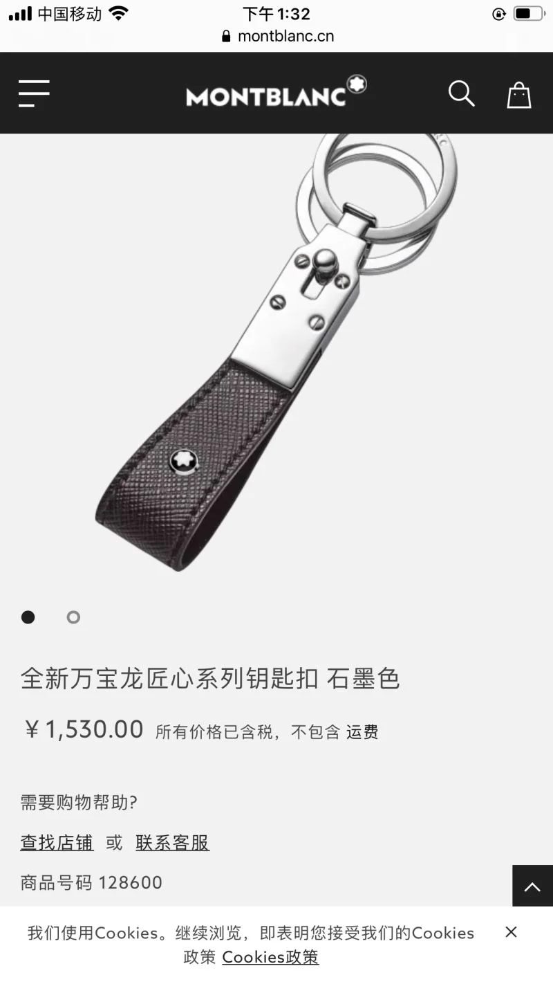 Montblanc Accessories TopPick 38514