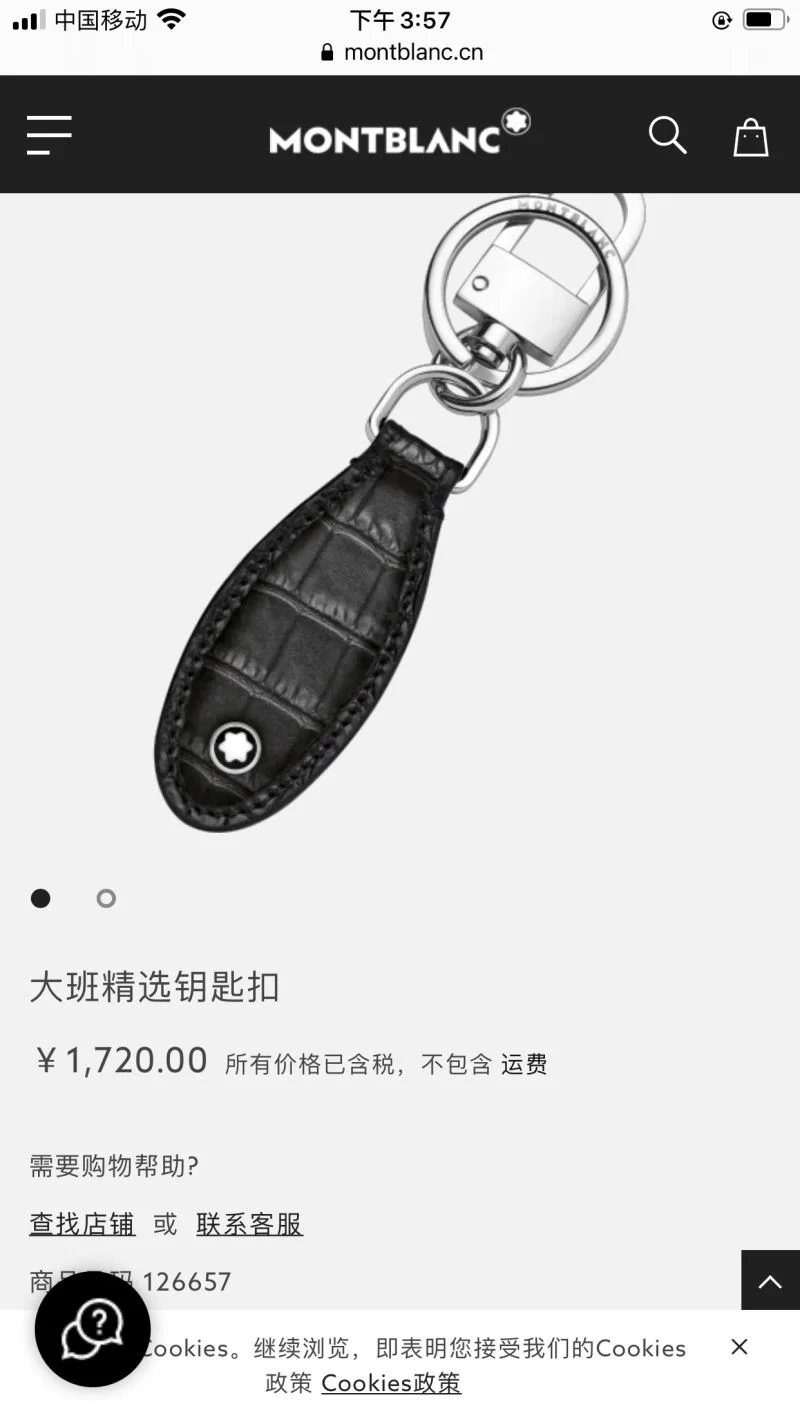 Montblanc Accessories EyeCatching 38521